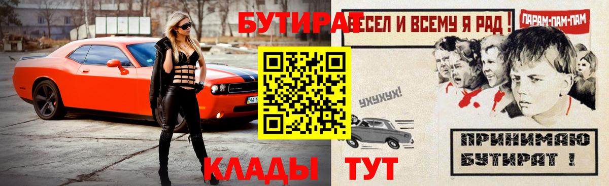КОКАИН  Марихуана  Вход с VPN  Бердск  МЕФ кристаллы  ГАШИШ  МДМА 