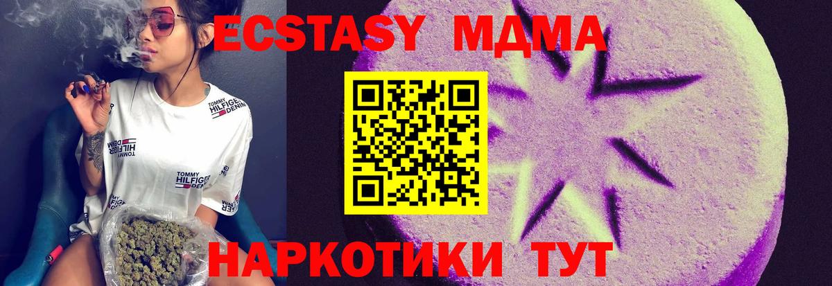 MEGA вход  Экстази  Бердск  Вход с VPN  Экстази ешки  Ecstasy louis Vuitton 
