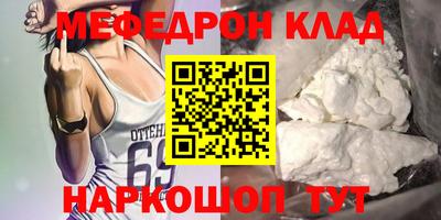 дмт Белореченск