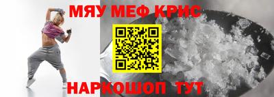 соль курить ск Белорецк