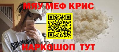 соль курить ск Белорецк