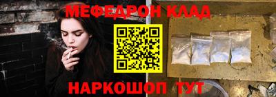 соль курить ск Белорецк