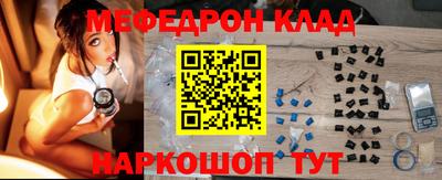 дмт Белореченск