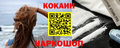 дмт Белореченск