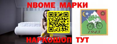дмт Белореченск