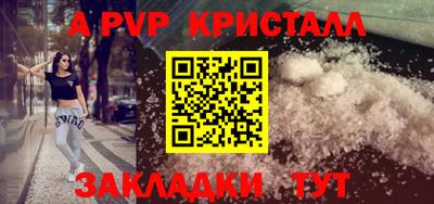сатива Бердск