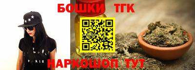 соль курить ск Белорецк