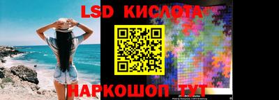 соль курить ск Белорецк