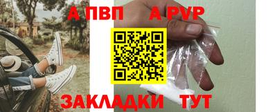 сатива Бердск