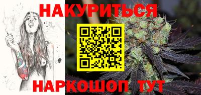 соль курить ск Белорецк