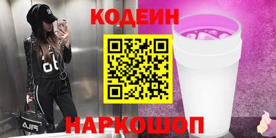 сатива Бердск