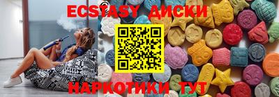 соль курить ск Белорецк