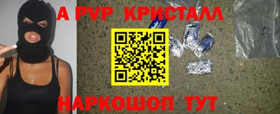 сатива Бердск