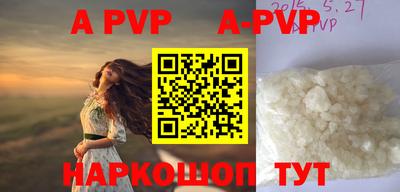 соль курить ск Белорецк