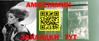 соль курить ск Белорецк
