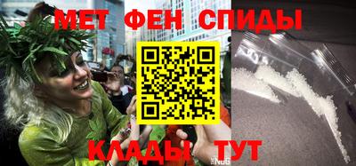 сатива Бердск