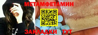 сатива Бердск