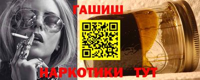соль курить ск Белорецк
