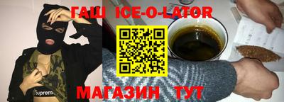 сатива Бердск