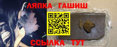 соль курить ск Белорецк