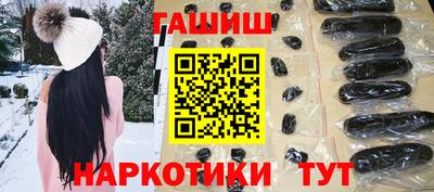соль курить ск Белорецк