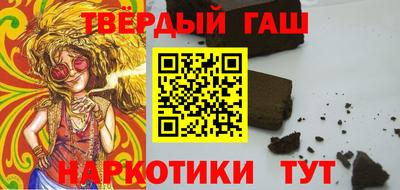 соль курить ск Белорецк