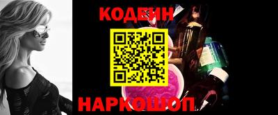 соль курить ск Белорецк