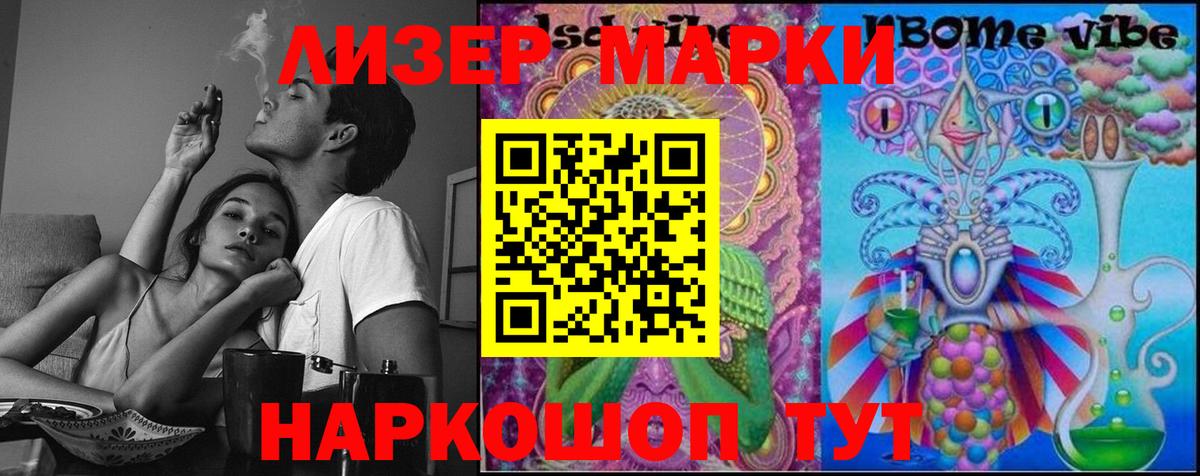   маркетплейс  ЛСД экстази ecstasy  ЛСД экстази ecstasy  Вход с VPN  Бердск 