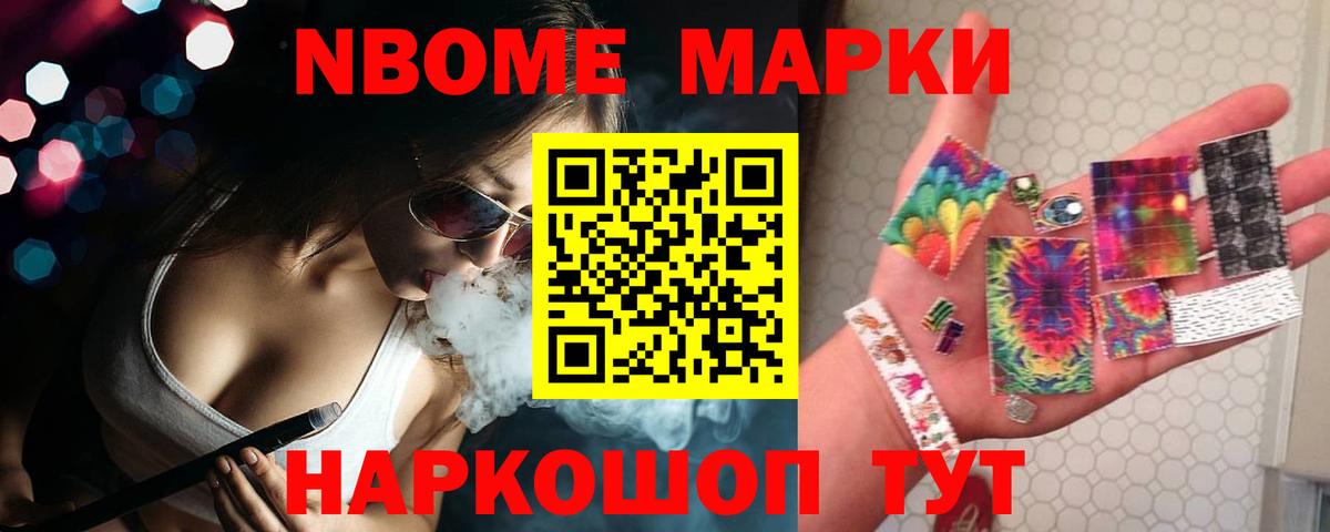 Лсд 25 экстази кислота Бердск
