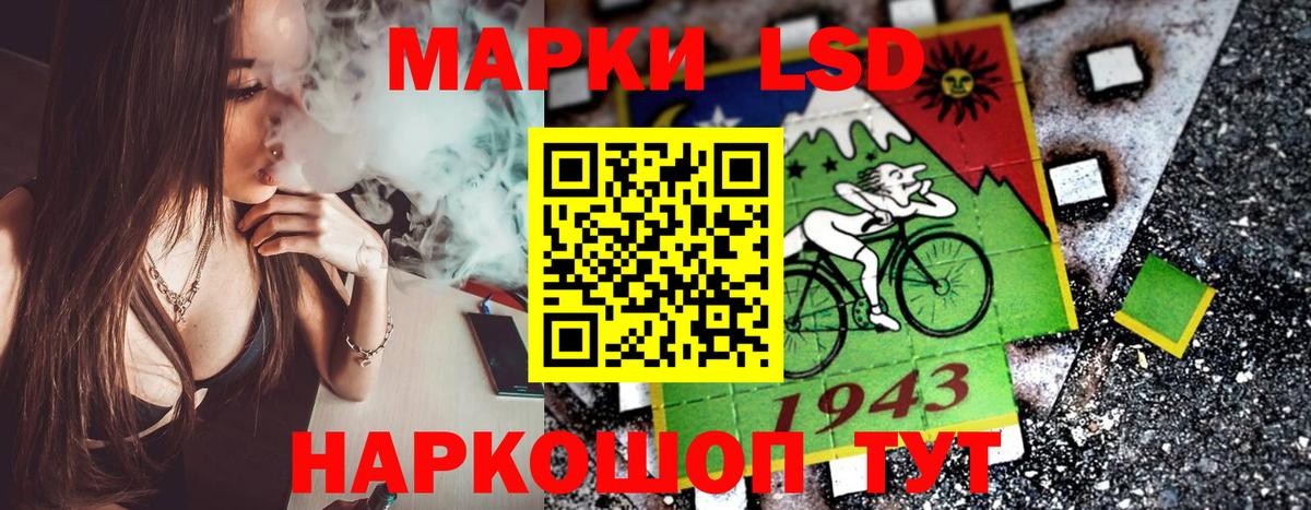 Наркотические марки 1,5мг  Марки N-bome  Бердск  Вход с VPN 