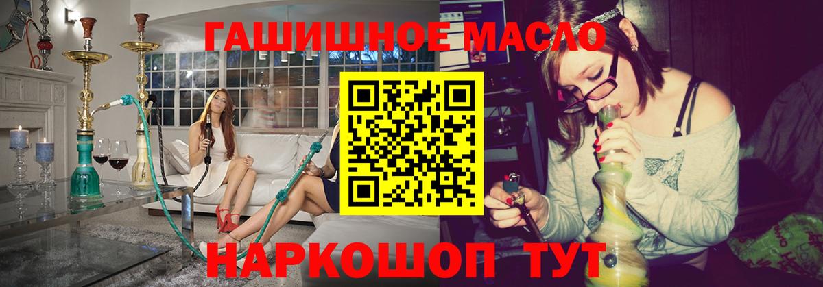 Дистиллят ТГК концентрат Бердск