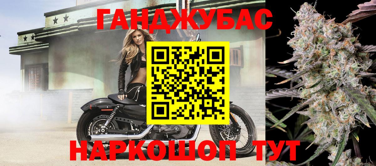 Бошки марихуана Amnesia  Каннабис гибрид  Марихуана VHQ  Бердск  Вход с VPN 